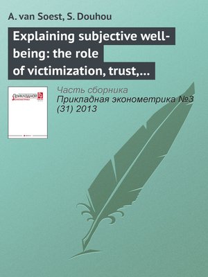 cover image of Explaining subjective well-being